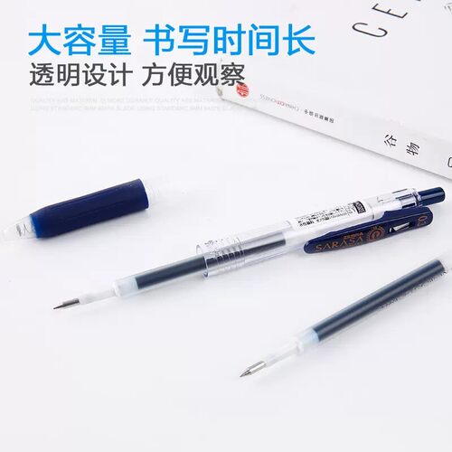 日本进口斑马笔芯JF-0.5按动笔JJ15中性笔芯0.5黑色水笔替换芯 - 图1
