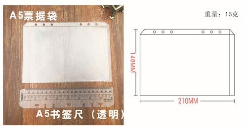 活页本收纳袋票据袋小号手账本平面袋A5A6 A76孔B59孔A44孔单插袋 - 图2