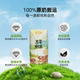 Zuojiang A2 - casein buffalo pure milk 210ml*2 boxes of children's high calcium breakfast milk fresh tasting