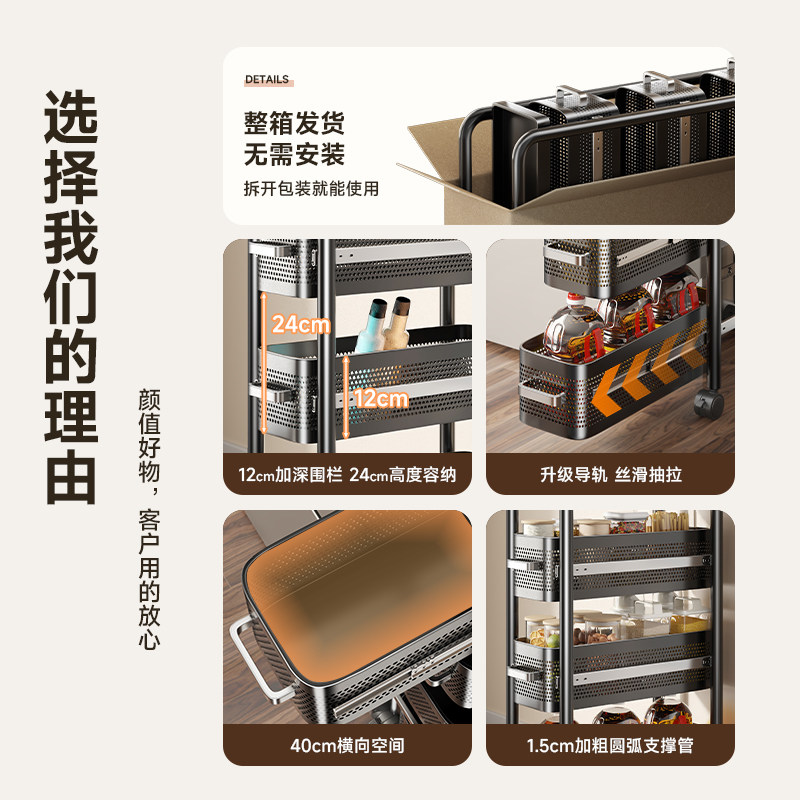 德系厨房夹缝置物架极窄缝隙多功能收纳柜多层抽拉柜果蔬小推车架,淘宝优惠券,粉丝福利购,淘宝优惠卷