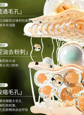 阿里健康马鞭草酮迷迭香纯露