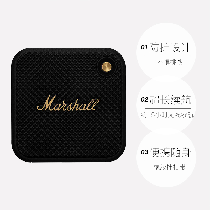 【自营】MARSHALL WILLEN无线蓝牙小音响户外防水可通话便携音箱-图3