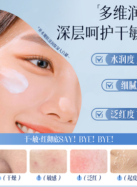 维生素B5大白罐身体乳保湿滋润秋冬女持久留香24小时香体皮肤干燥