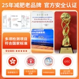 Beshengyuan Orlistat Капсула для похудения, снижения жира и снижения жирности Артефакт Официальный подлинный флагманский магазин Специальные таблетки