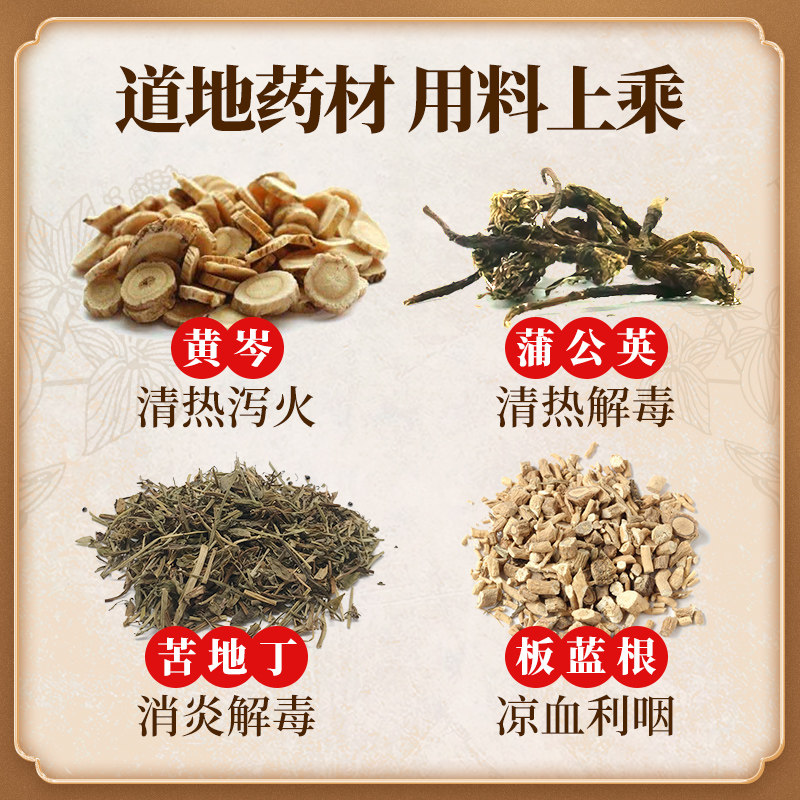 云南白药云丰清热解毒蒲地蓝消炎片 云南白药医药解热镇痛
