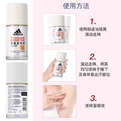 阿迪达斯男士抑汗久止汗露100ml