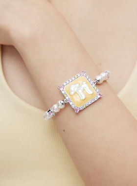 飞未夕宝石贝母珐琅珍珠手链