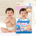 Bạn Tơ mặt trăng Nhật Bản nhập khẩu tã giấy L54 * 4 gói tã siêu mỏng cho bé - Tã / quần Lala / tã giấy tả huggies Tã / quần Lala / tã giấy