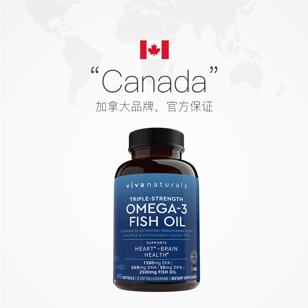 【自营】Viva美国进口高纯度rTG深海鱼油DPA欧米伽3软胶囊60粒,淘宝优惠券,粉丝福利购,淘宝优惠卷