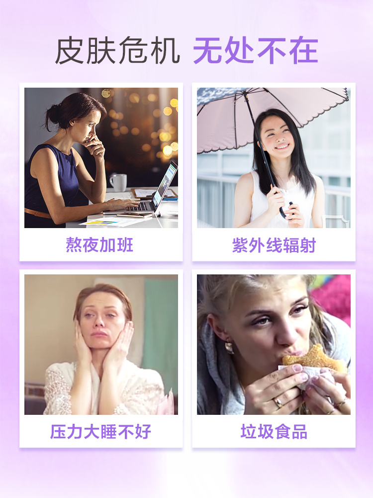 阿里健康大药房汤臣倍健葡萄籽维生素CE片抗氧化女搭胶原蛋白粉胶囊食用原花青素1