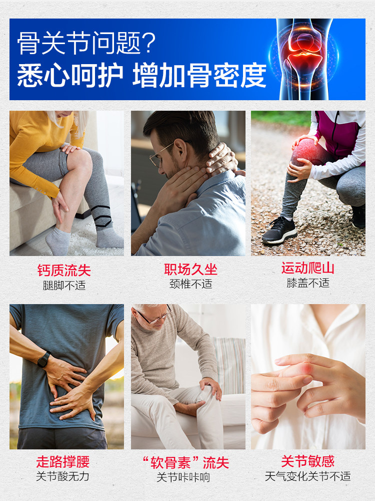 汤臣倍健钙片中老年女性补钙软骨素 阿里健康大药房氨糖软骨素/骨胶原