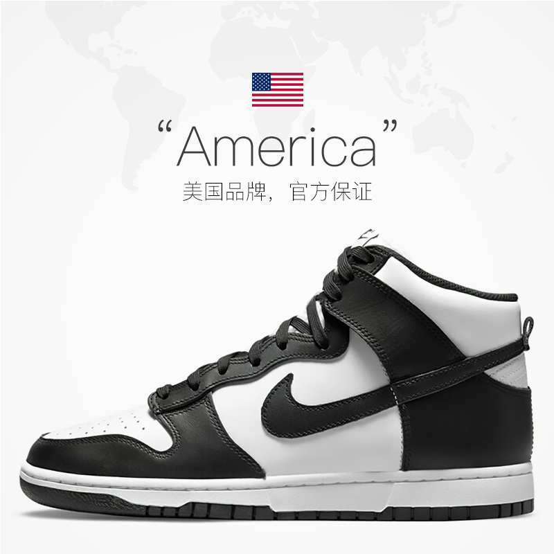 【自营】Nike耐克Dunk HI Retro男子运动高帮复古板鞋DD1399-105 - 图2