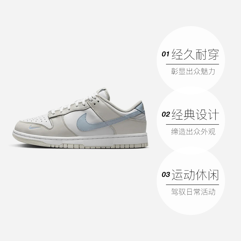 【自营】Nike/耐克 DUNK LOW 春夏季女款舒适运动休闲低帮板鞋