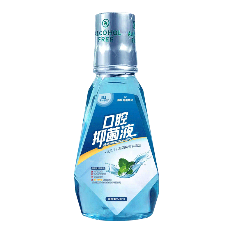 海氏海诺漱口水杀菌口臭抑菌液 阿里健康大药房漱口水