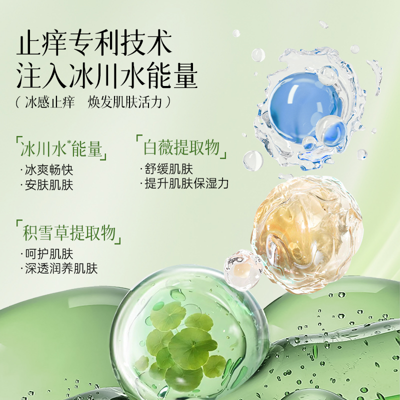 【孙杨代言】澳雪珍奢香氛精油沐浴露保湿马鞭草持久留香