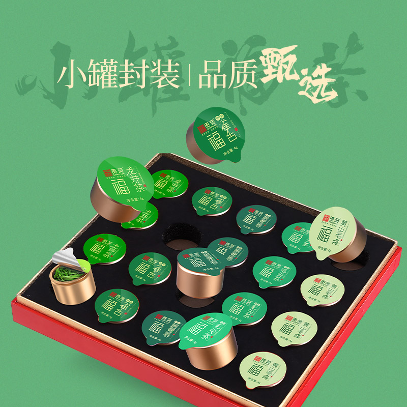 新茶上市贡苑特级龙井茶碧螺春信阳毛尖雀舌黄山毛峰绿茶礼盒 2020 新茶上市贡苑特级龙井茶碧螺春信阳毛尖雀舌黄山毛峰绿茶礼盒 2020
