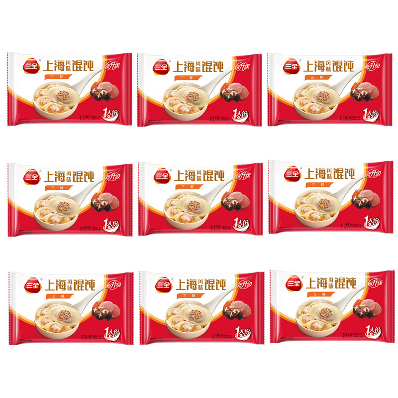 三全上海风味香菇荠菜猪肉三鲜馄饨组合装,淘宝优惠券,粉丝福利购,淘宝优惠卷