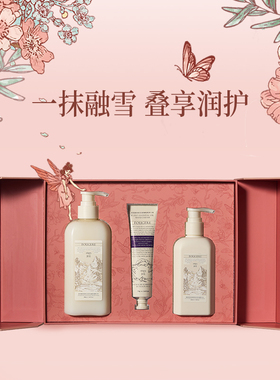 润培绮梦花园系列香氛洗护套盒