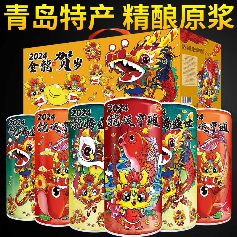  冰克斯啤酒啤酒