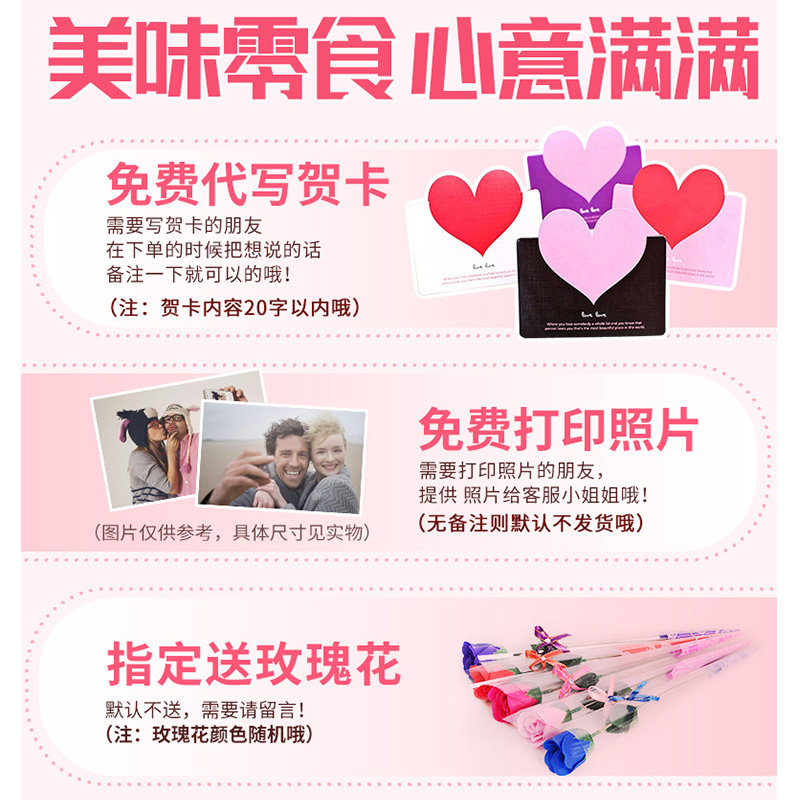 百草味坚果礼盒中秋节礼品大礼包 灵龙食品混合坚果