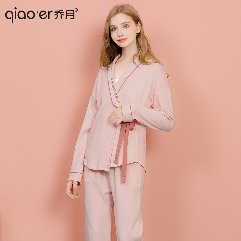 乔月月子服春秋款纯棉产后睡衣和服 乔月家居服套装