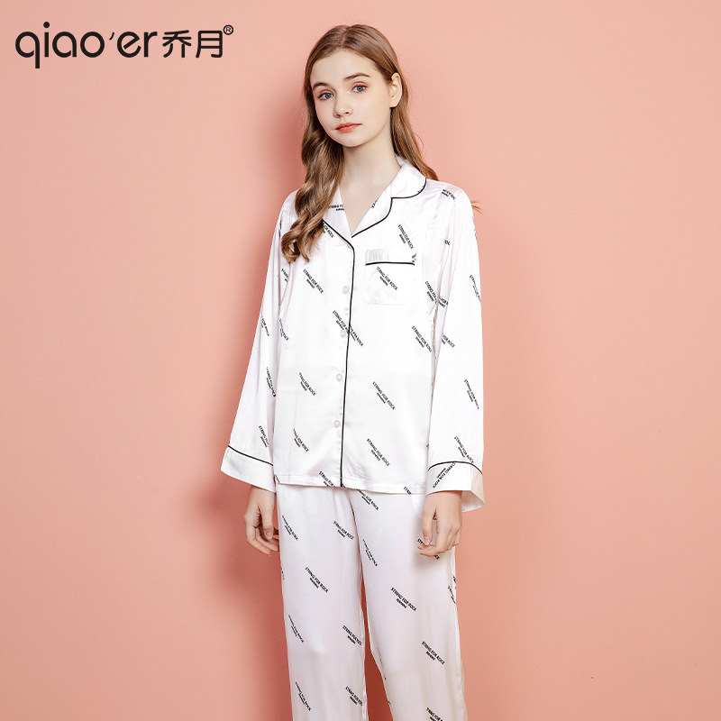 乔月月子服夏季产后冰丝4月份睡衣 乔月家居服套装