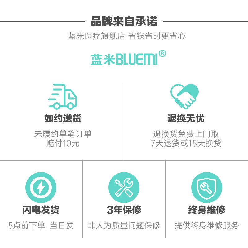 蓝米儿童小儿婴儿医疗雾化雾化机 蓝米医疗器械雾化器