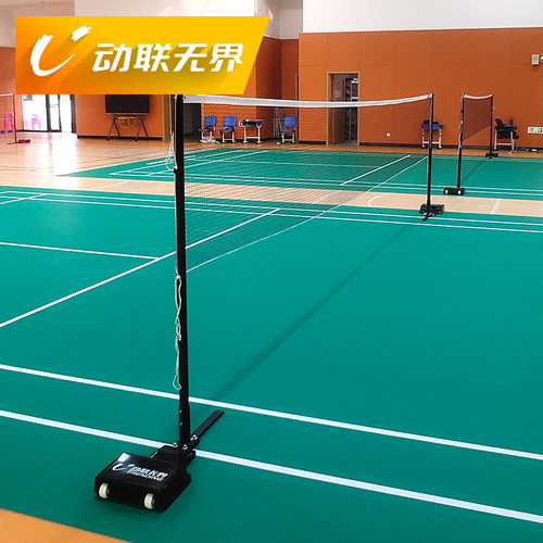 动联无界羽毛球网柱匹克球网架专业标准室内外移动式升降比赛网柱 - 图0
