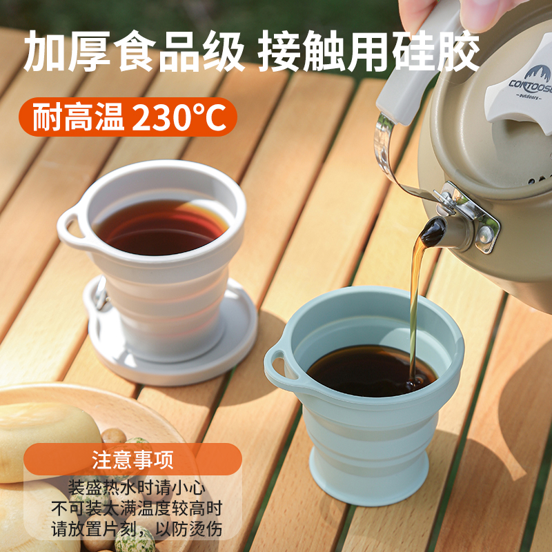 折叠水杯便携式户外露营旅行漱口刷牙杯食品级硅胶可伸缩压缩杯子-图1