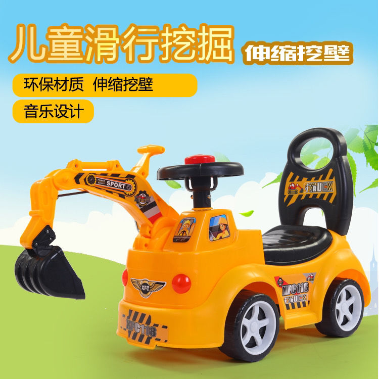 可骑儿童挖掘机溜溜车挖土机大号扭扭车可坐人玩具车滑行车工程车 - 图0