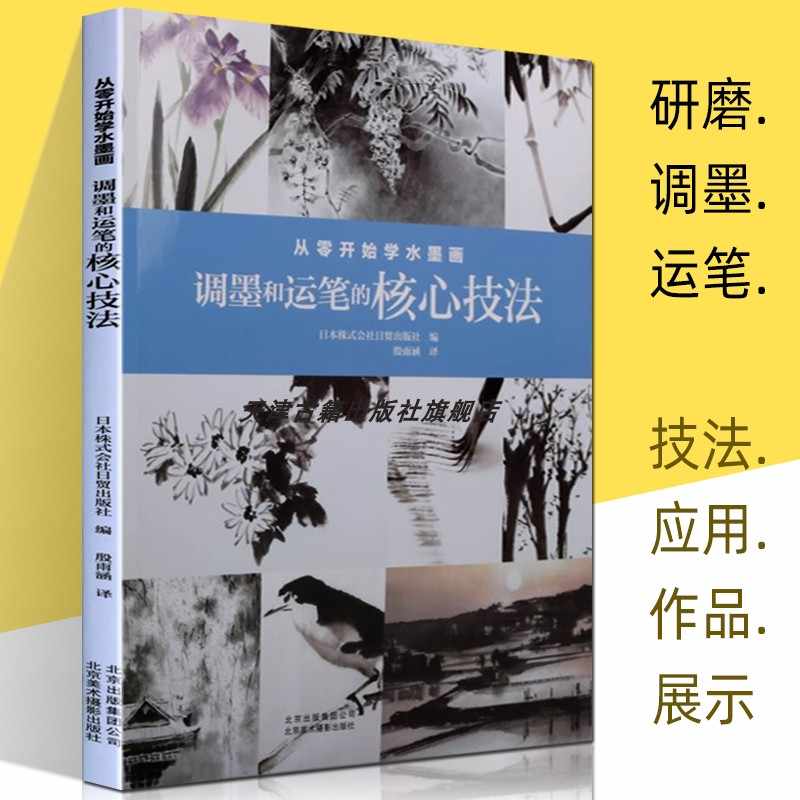 日貿出版社 Top 0件日貿出版社 22年12月更新 Taobao