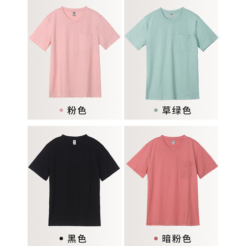 圆领纯棉T恤打底睡衣男女家居服简约宽松夏季纯色短袖上衣薄款 - 图1