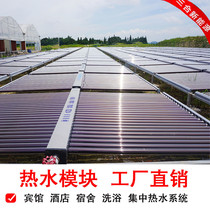 Stainless Steel Solar Vacuum Tube 50 Tube Collector Large Hot Water Module Engineering Joint Box Air Energy Water Heater