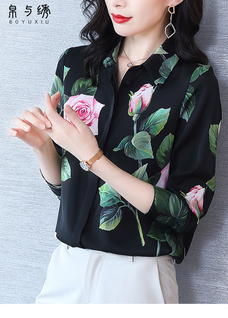 重磅2020秋季新款高端缎面气质衬衫 帛与绣衬衫