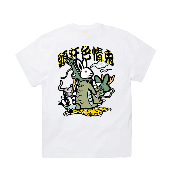 #FR2 龙年限定 New Year 2024 Rabbits Hoodie 男女情侣短袖T恤潮 - 图1