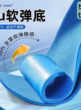 强力支撑防塌陷增高垫