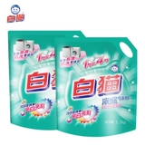 Белая кошка концентрированная пудровая пушка бесплатно судоходная сумка Установлена ​​Официальная аутентичная одежда пятна -de -de -de -de -de -деодоризирование ручных рук 1,2 кг*2