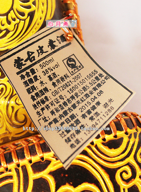 内蒙蒙古皮囊酒大刀弯刀水壶