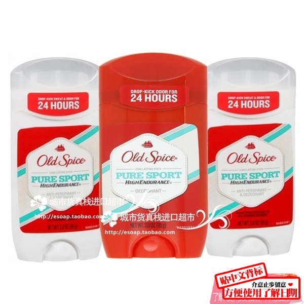 現貨 美國 Old Spice 老帆船男士止汗香體膏 固體男士香水