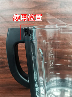 九阳破壁料理机配件把手开关微动开关JYL-Y15 Y16Y99Y12HY91通用