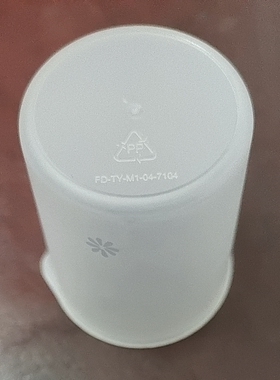 九阳豆浆机干豆量杯小量杯原装装满50克配件黄豆小杯子
