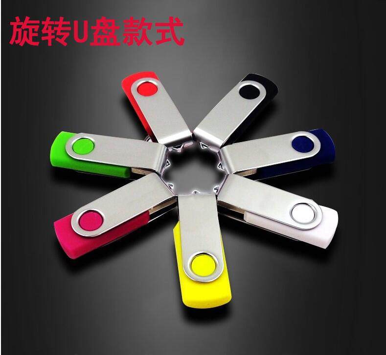 正品2G U盘2G优盘2GU盘广告礼品金属防水U盘2g招投标U盘定制批发,淘宝优惠券,粉丝福利购,淘宝优惠卷