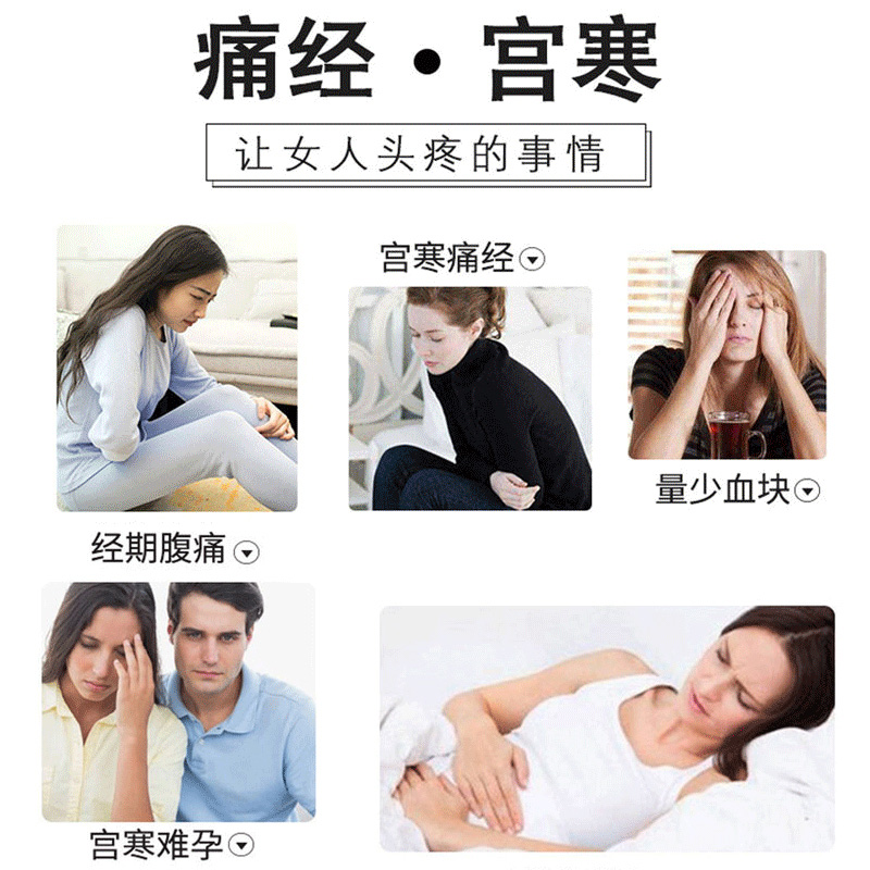 鹤贤堂暖宫贴暖贴女贴热敷肚子疼月经暖宝宝 - 图0