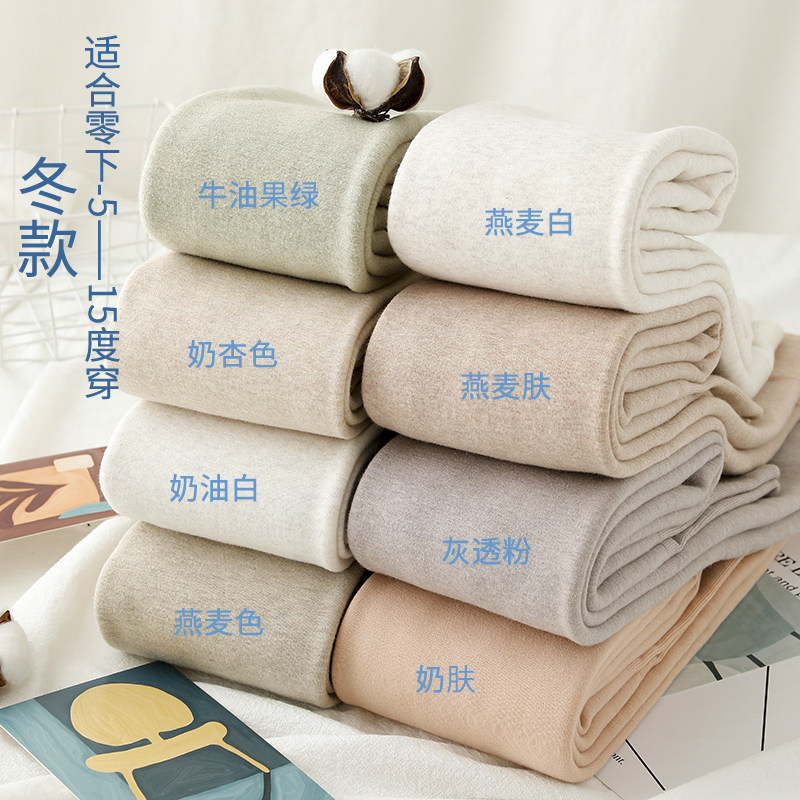 日系燕麦白外穿秋冬季哑光连裤袜 汐怡打底裤