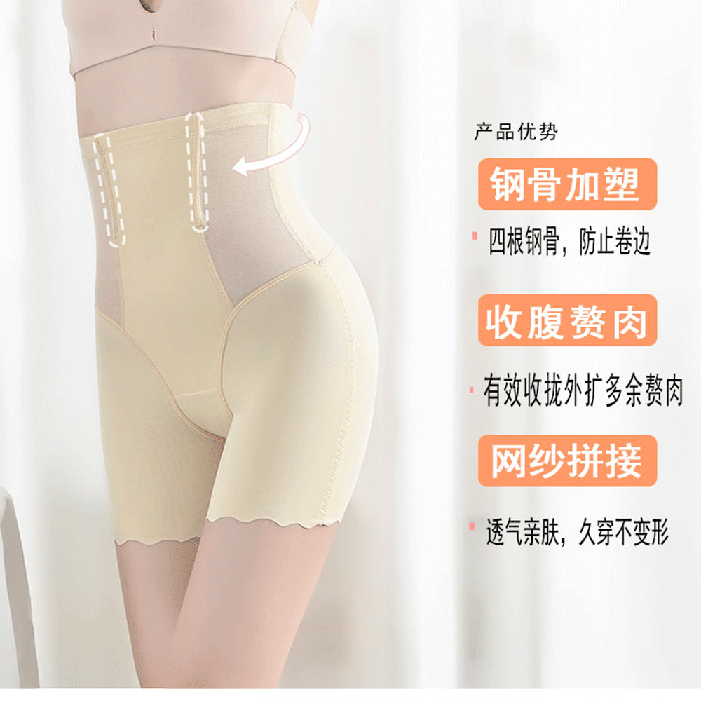 高腰收腹安全裤防走光夏薄款短裤 汐怡打底裤