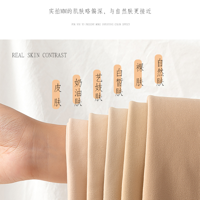 光腿神器显瘦秋冬季裸感加绒连裤袜 汐怡打底裤