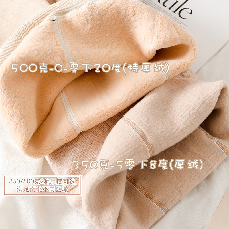 冬500克特厚棉裤超厚外穿连裤袜 汐怡打底裤