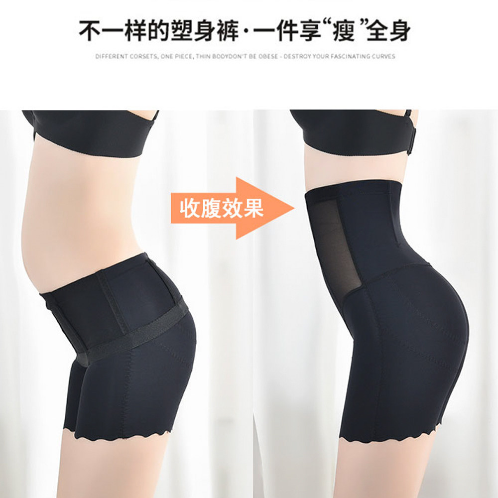 高腰收腹安全裤防走光夏薄款短裤 汐怡打底裤