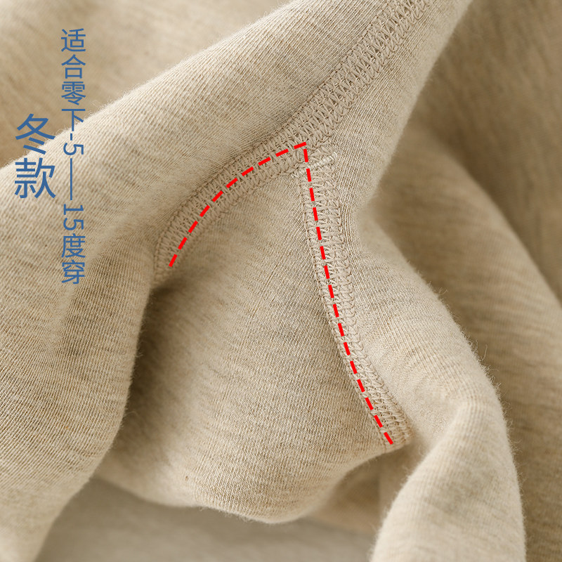 日系燕麦白外穿秋冬季哑光连裤袜 汐怡打底裤