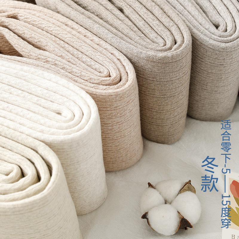 冬款燕麦白麻花加绒加厚外穿连裤袜 汐怡打底裤